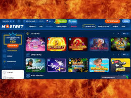 Mostbet-in Azərbaycandakı mərc şirkətlərinin icmalı Mostbet-in Azərbaycandakı mərc şirkətlərinin icmalı