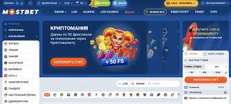Online kasino Mostbet v České republice Online kasino Mostbet v České republice